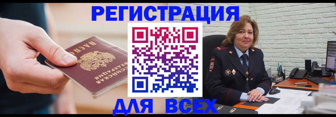 форма 3 в Полысаево